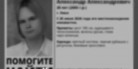 За жестокое убийство 20-летнего студента из Омска задержали 7 человек - Neva.Today