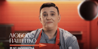 Любовь Пащенко - Kgzt.Ru