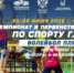 Два «серебра» калужских пляжниц на чемпионате и Первенстве России! - KalugaSport.Ru