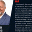 Депутат Госдумы Сергей Обухов предложил закрепить для Белгородской области особый статус - Fonar.Tv