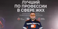 Электромонтер из Уфы представит Башкирию на конкурсе «Лучший по профессии» - Башинформ