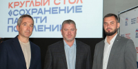 Журналист Олег Леонов поддержал инициативу о присвоении охранного статуса памятникам на воинских захоронениях - Районная газета Лефортово