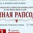 Гастрофестиваль «Винная рапсодия» впервые пройдёт в Ессентуках.. - Администрация г. Ессентуки