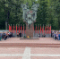 29 июня День партизан и подпольщиков - Комитет по физкультуре и спорту