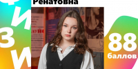 Шесть выпускников Тосненского района получили более 81 балла на ЕГЭ по физике - Online47.Ru