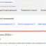 Сменился директор на крупнейшем воронежском предприятии - Bloknot-Voronezh.Ru