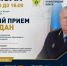 Главный судебный пристав Нижегородской области проведет прием граждан по вопросам взыскания алиментов - УФССП Нижегородской области
