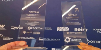 НИУ «БелГУ» стал лауреатом конкурса «Стартап как диплом» - БелГУ