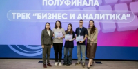 Студенты ИвГУ разработали новый банковский продукт и заняли 2 место кейс-чемпионата - Известно.ру