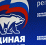 «Единая Россия» выдвинула Каденкова кандидатом в депутаты Госдумы по 148-му округу, Руденского — по 149-му. Фото из архива ИА «PenzaNews» - ИА PenzaNews