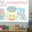 Сотрудниками библиотечной системы администрации района проведен информационный калейдоскоп «Внимание, каникулы!» - Советский район
