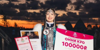 Студентка, спортсменка и просто красавица: выпускница Жатайского техникума одержала победу в конкурсе «Туймаада Куо-2026» - Институт развития профессионального образования