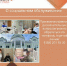 О социальном обслуживании участников СВО в Тамбовской области - МФЦ