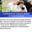Законы июля - Государственная Дума