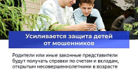 Законы июля - Государственная Дума