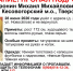 Еще один подросток пропал в Кесовогорском районе - Афанасий-биржа