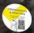 153 человека получили консультацию  в Центре «Честный знак» за отчётный период - Портал малого и среднего предпринимательства