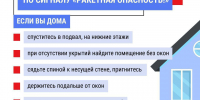 29 2 - Газета Звезда