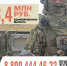 Служба по контракту - Газета Вперед