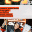До 15 июля (включительно) можно подать заявку на Международную конкурс-премию уличной культуры и спорта «КАРДО». - Междуреченский городской округ