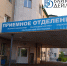 В Улан-Удэ дюжину человек на выходных разбил инсульт - ИА Байкал-Daily