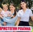 В Курском округе родителям напомнили о безопасности детей в автомобиле - Вечерний Ставрополь