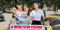 В Курском округе родителям напомнили о безопасности детей в автомобиле - Вечерний Ставрополь