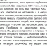 https://www.bashinform.ru/news/social/2026-06-29/habirov-prokommentiroval-situatsiyu-s-benzinom-v-bashkirii-4657958 - Красное Знамя