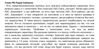 https://www.bashinform.ru/news/social/2026-06-29/habirov-prokommentiroval-situatsiyu-s-benzinom-v-bashkirii-4657958 - Красное Знамя