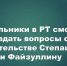 В России стартовал конкурс детских вопросов о строительстве «#СпросиСтроителя» - Камская новь