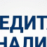 Сообщение о  приеме документов на аккредитацию журналистов - Тавдинский городской округ
