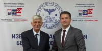 Состоялось второе заседание рабочей группы по приему и проверке избирательных документов, представляемых в Избирательную комиссию Белгородской области для уведомления о выдвижении и регистрации кандидатов на должность Губернатора Белгородской области. - Избирательная комиссия