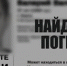 Пропавшего в Керчи Валерия Запольского нашли погибшим - Kerch.Com.Ru