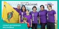 11_дерЯбиных, иксАновых - РИА 7 Новостей