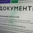 Саратовский регоператор: садовые и гаражные товарищества имеют последнюю возможность избежать начисленных пени - Общественное мнение