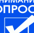 Опрос населения по оценке эффективности деятельности руководителей органов местного самоуправления, предприятий и учреждений,осуществляющих оказание услуг населению муниципальных образований. - Юрьянский район