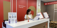 Новая услуга МФЦ оказалась востребована у абонентов газовых компаний - МФЦ