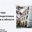 РЕЙТИНГ ИИ.jpg - ИЭУП