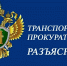 Установлен новый порядок аттестации физического лица на право управления маломерным судном. - Администрация МО Курчатов