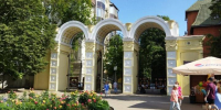 В Саратове ограничат вход в четыре парка из-за непогоды - SaratovNews.Ru