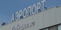 Завтра в кировском аэропорту  Победилово  пройдет приёмка отремонтированной ВПП - Kirov.Online