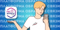 Блог Разработчикам Для бизнеса Авторам Ещё Информация о контенте  Министерство спорта Саратовской области Госорганизация Сообщение Настроить  Решаем вместе  Решаем вместе  Госуслуги   Коллегия Министерства спорта Саратовской области 05.03.2026 2:09:11 Ко - Министерство спорта