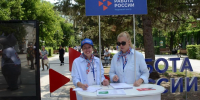 Более 10 тысяч жителей Алтайского края посетили Всероссийскую ярмарку трудоустройства - Сетевое издание Толк