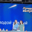 Гордость СИБЮУ – 2026: имена лучших выпускников прозвучали на главной ... - СибЮУ
