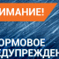 Главное управление МЧС России по Пермскому краю информирует: - Верещагинский городской округ