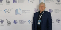 C.И. Михальченко принял участие в  V Национальном форуме преподавателей истории - БГУ им. академика И.Г. Петровского