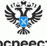 Росреестр разъясняет - Газета Степная нива