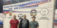 Оренбургский помост открыл суземским атлетам дорогу на международный старт - Рассвет