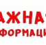 С 29 июня (с 17:00) будет закрыт въезд на территорию Великоустюгской ЦРБ со стороны ул. Неводчикова.. - Великоустюгский муниципальный округ