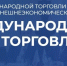 Источник изображения: пресс-служба Минэкономразвития РХ - НИА Хакасия